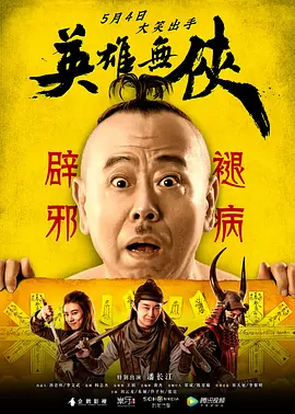 国产亚洲精品高清在线