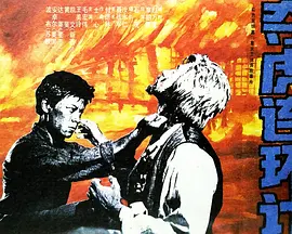 日韩一级欧美一级操逼