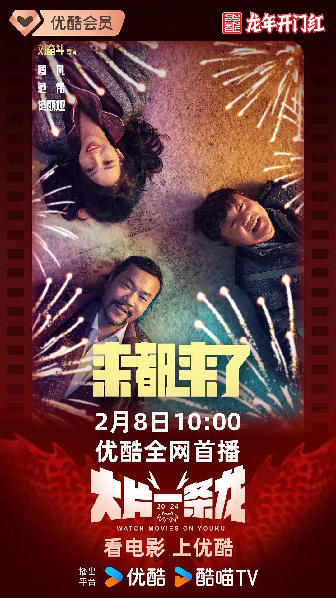 风间由美777久久久精品