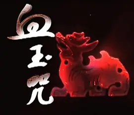 亚洲午夜无码片在线观看影院百度
