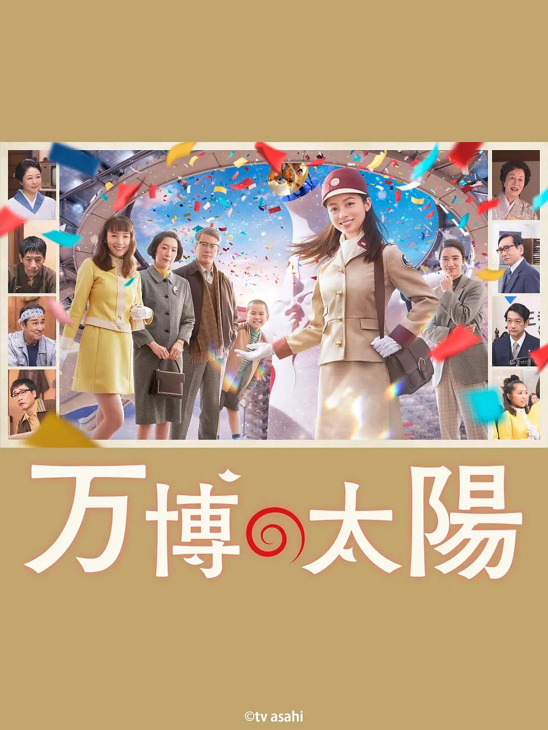 国产日本欧美