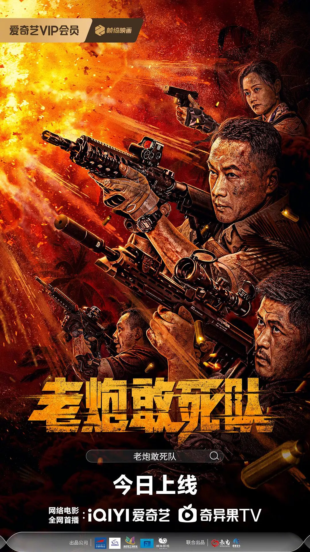 国产在线观看av在线