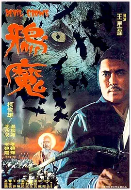 免费播放在线日本感人片