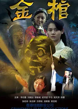 精品无码人妻一区二区三区品 - 4k高清在线观看