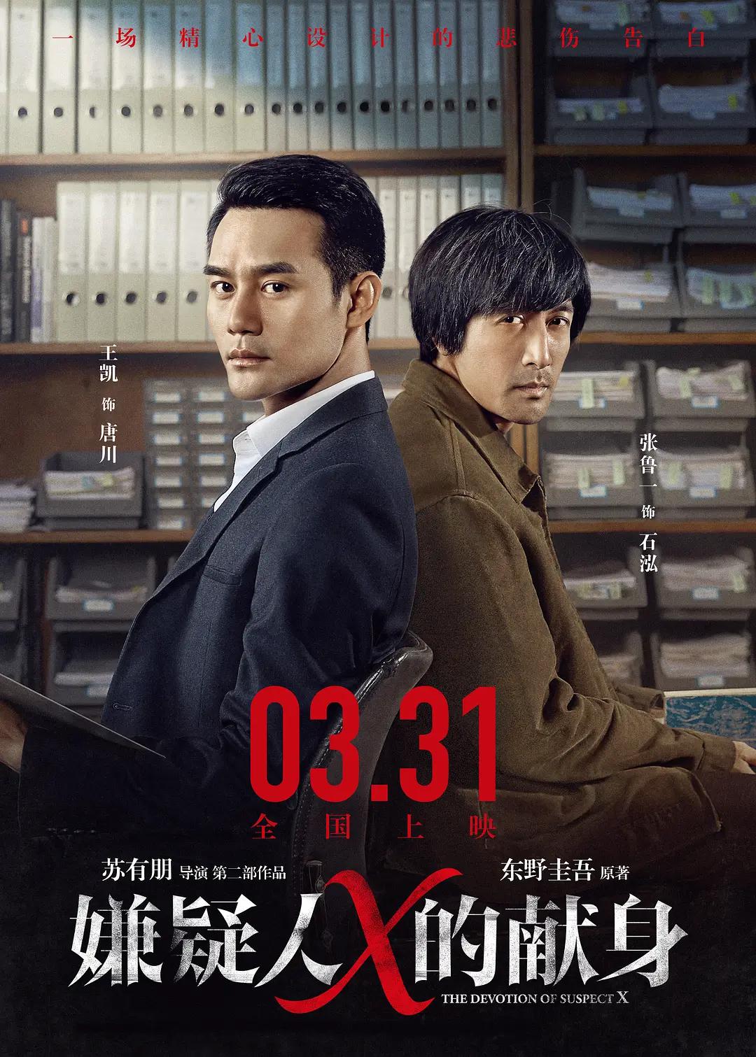 日韩精品一区二区三区免费在线观看