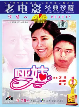 亚洲美日韩av中文字幕无码久久久妻妇 - DVD免费观看最新