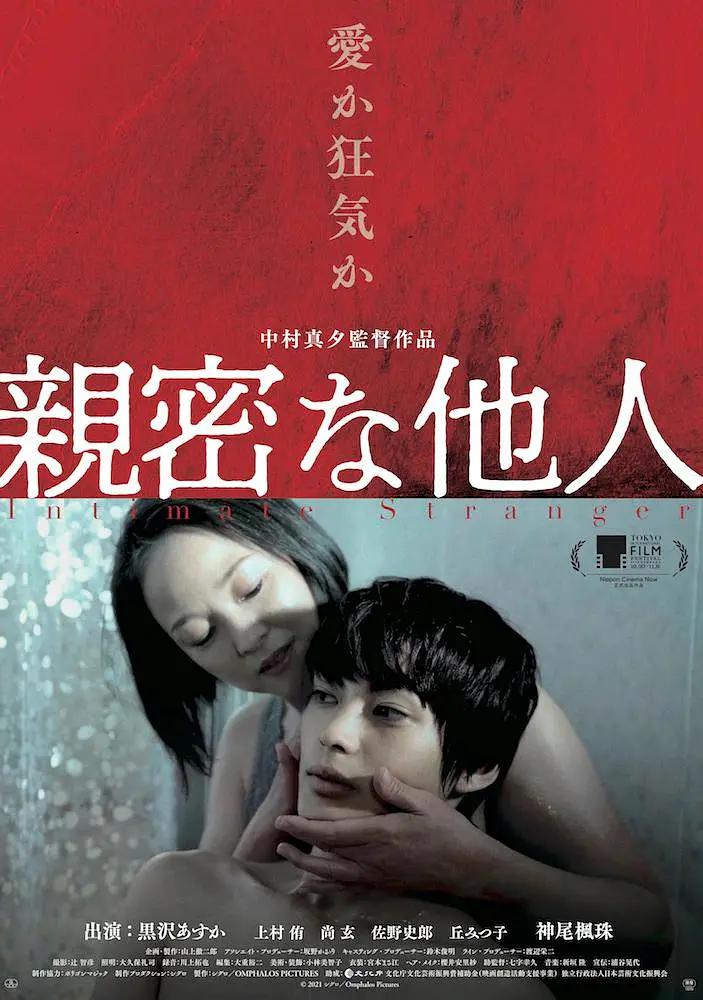 国产午夜福利片中国少妇内射