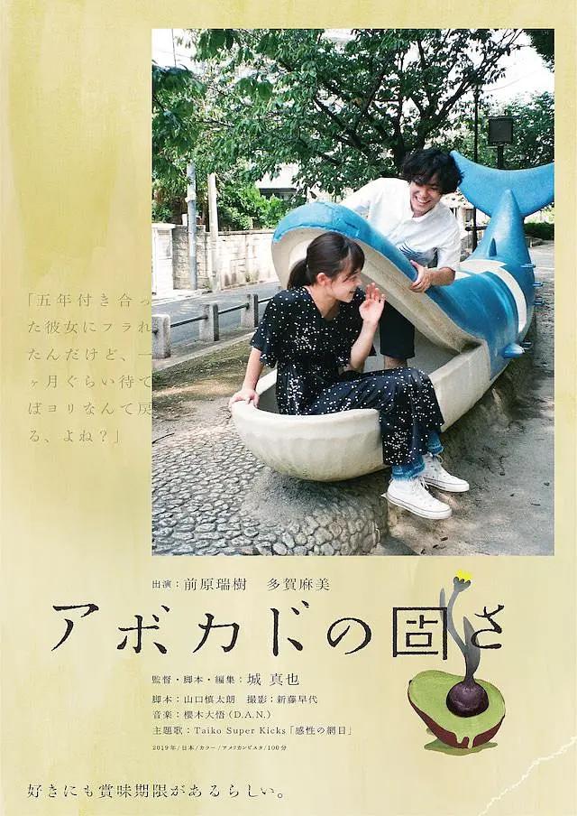 欧美成人亚洲高清在线观看