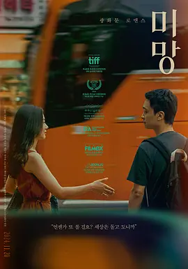 欧美日韩国产综合aⅴ