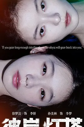 天天综合网日韩欧美影视导航