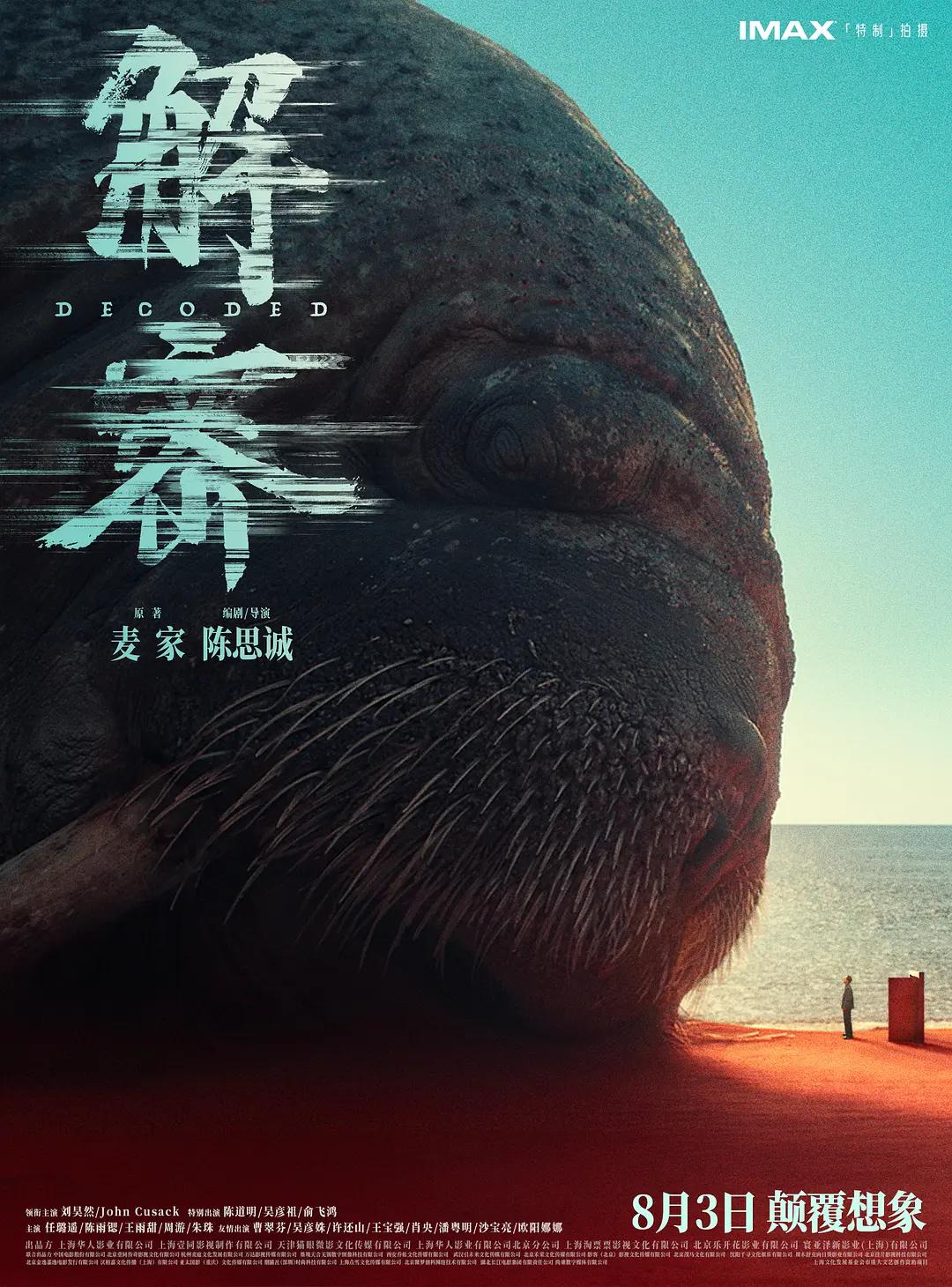 国产一级a大黄片毛片视频_国产娇小粉嫩在线观看_一区二区三区av无码观看_人人澡人人人人夜夜爽,国产yin乱大巴magnet_国产网红av在线观看网红主播_国产巨作麻豆欧美亚洲综合久久_免费 - BD电影在线看