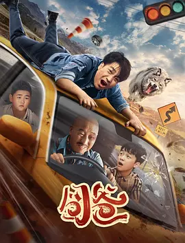 亚洲人成亚洲人成在线观看简繁英字幕 - 蓝光在线观看视频