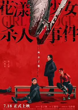 国产午夜福利片中国少妇内射