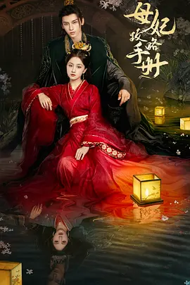 苍空电影全集中文