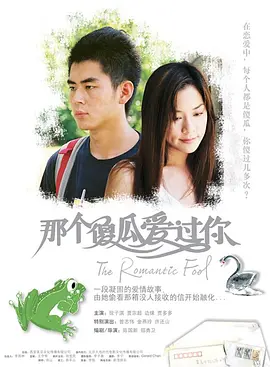 十八禁止无遮挡免费观看视频网站