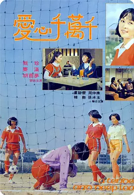 饥渴人妻被快递员玩弄的视频