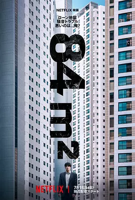 亚洲av无码国产精品午夜主播