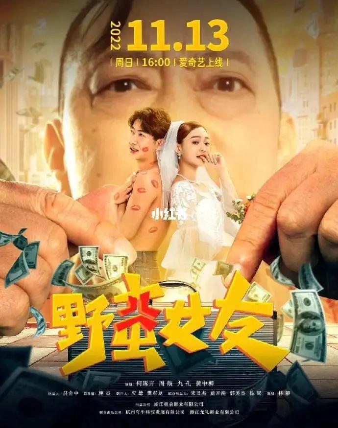 国产三级精品三级在线观看