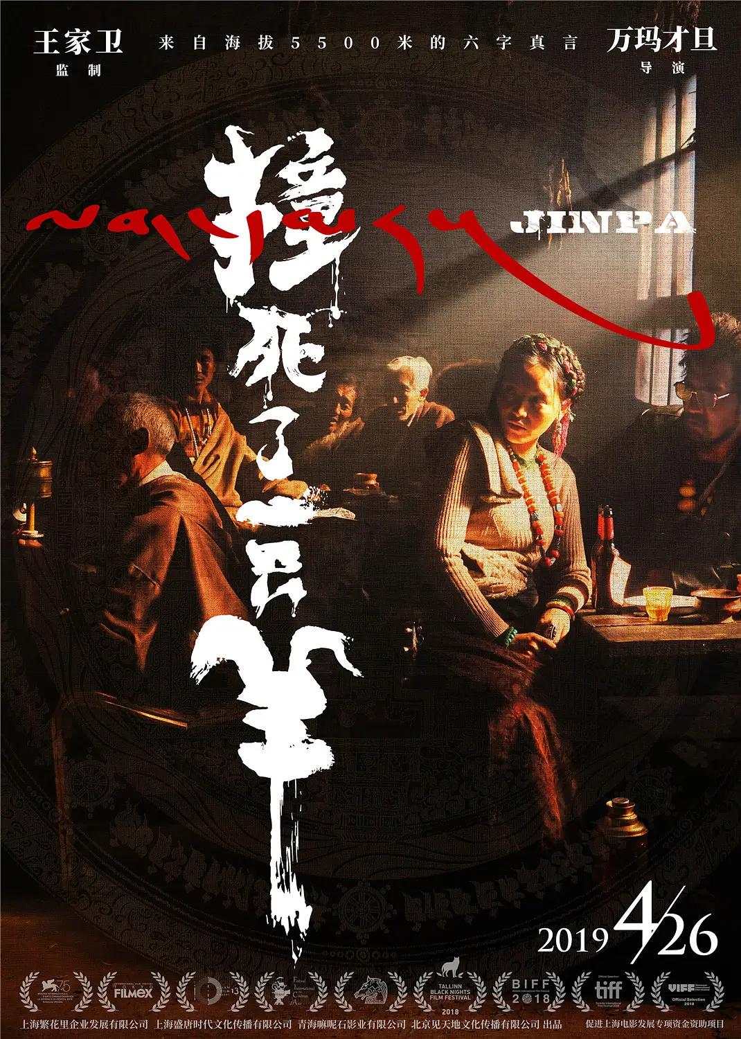 好男人社区在线观看www社区是一款面向视频和好男人资源免费观看完整版电影
