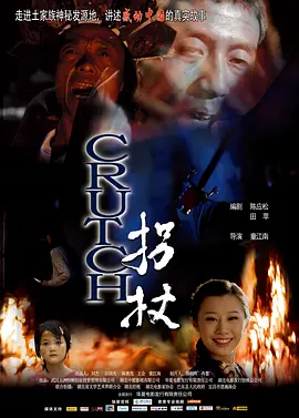 色欧另类欧美小说