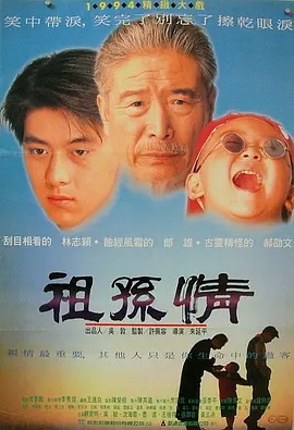 久久全国精品免费青青草原