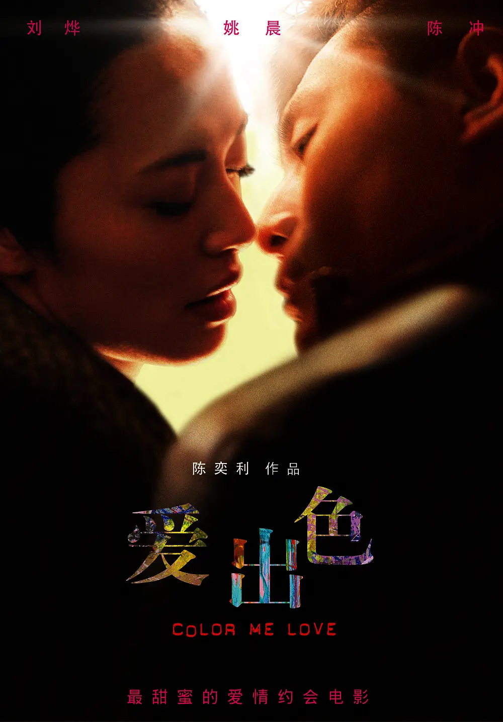 视频一区二区中文字幕