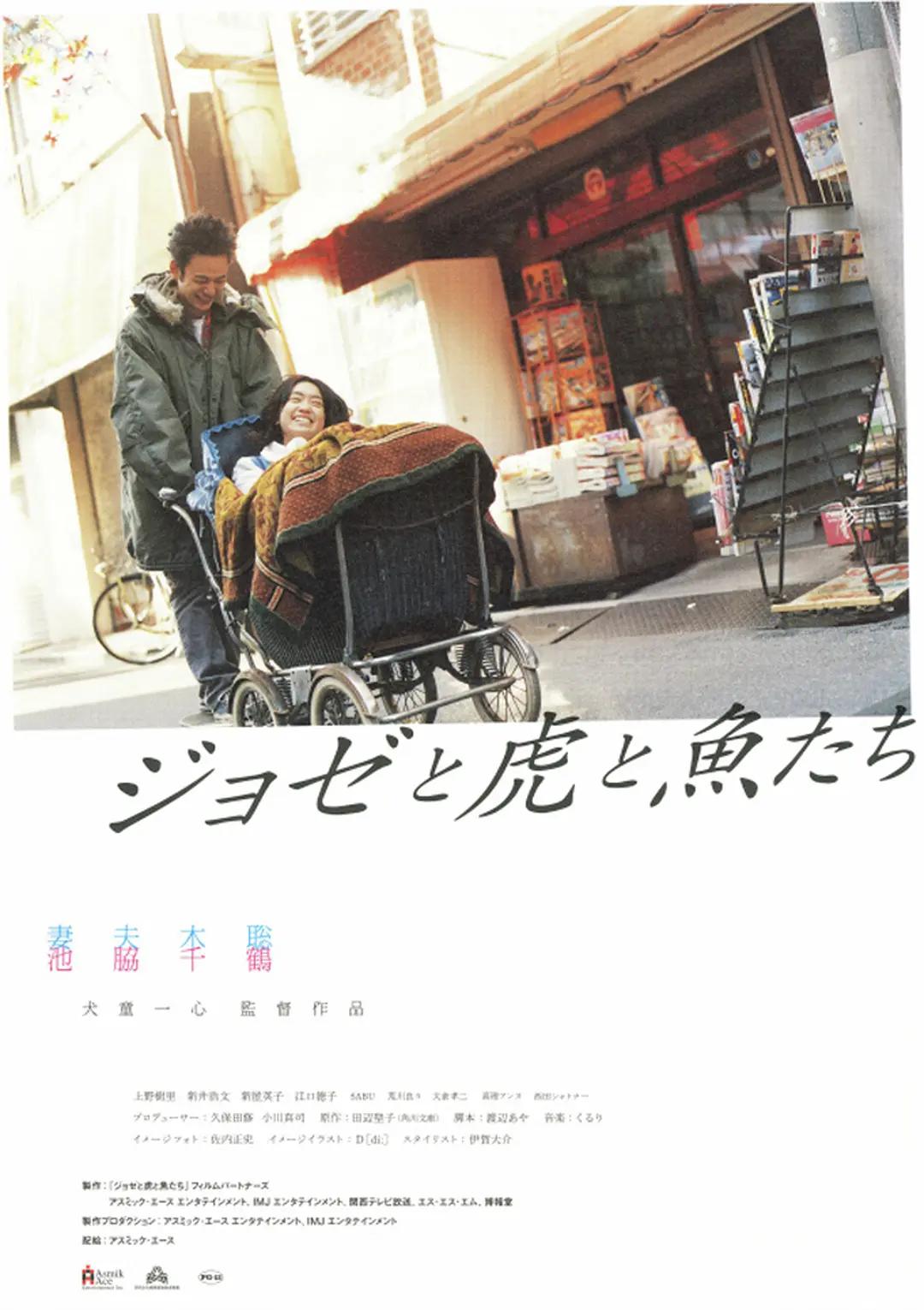 野花日本大全免费观看中文7