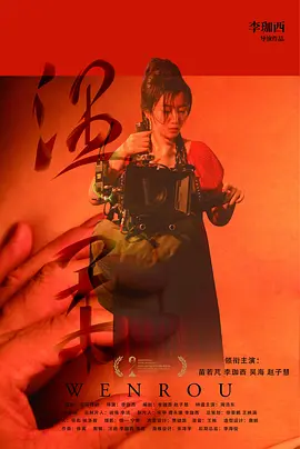 日韩欧美h