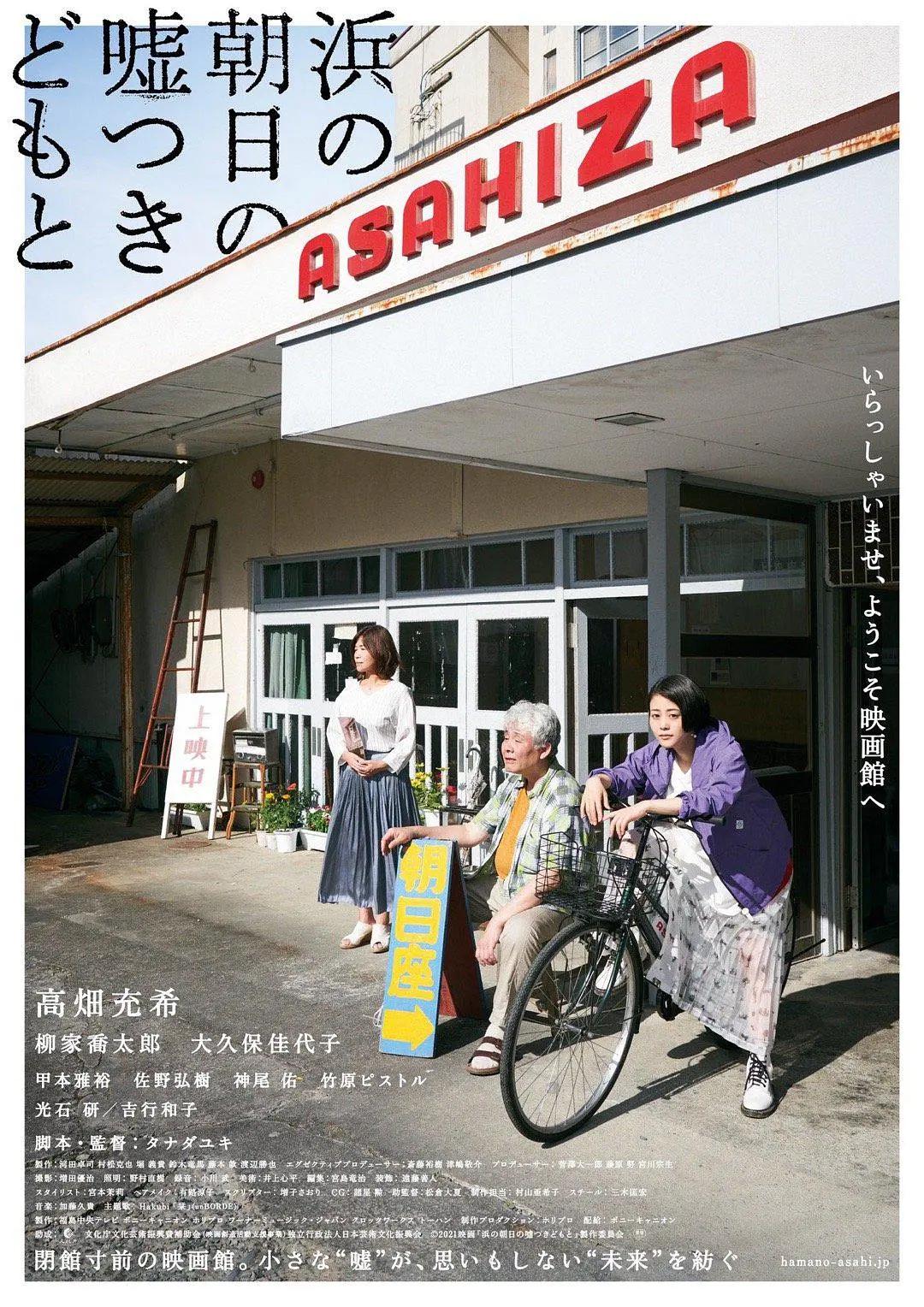 亚洲综合欧美在线一区在线播放