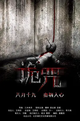 xxxxx做受大片视频免费