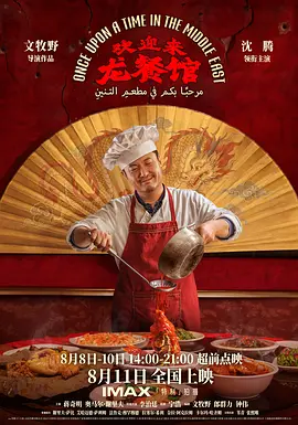 无需下载免费在线观看