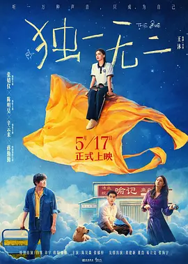香蕉在线精品亚洲第一区