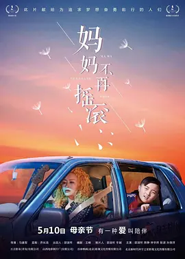 国产v片在线播放免费