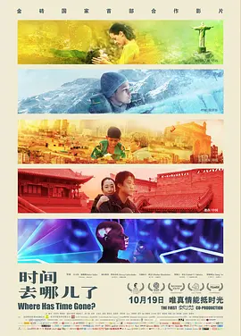 观影就到五环影院