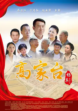 久久久久久国产精品高清