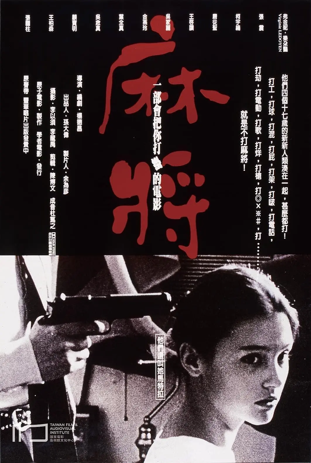 精品国产亚洲一区二区三区在线观看
