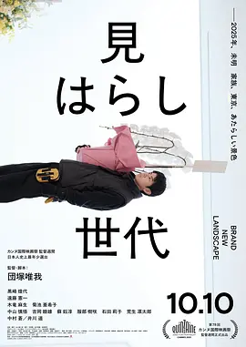 久久精品国产免费观看频道