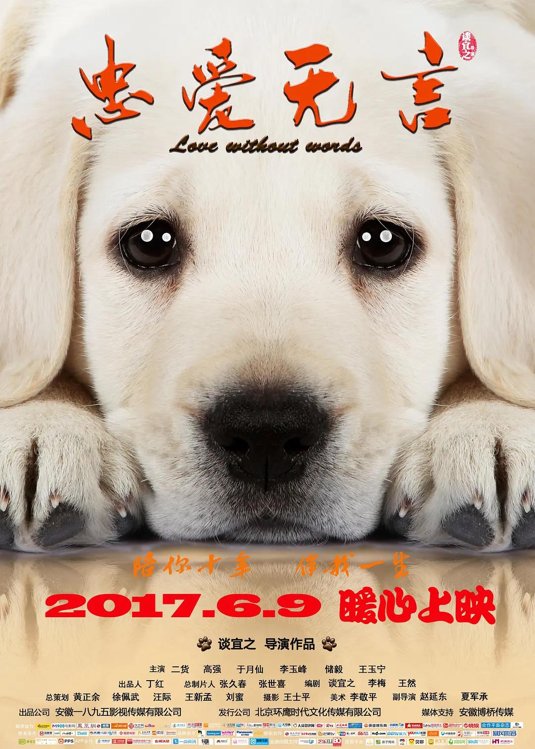 精品一区二区三区在线视频