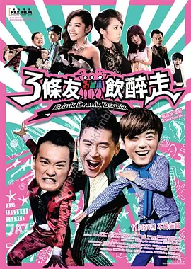 免费一级片