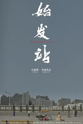 日韩欧美一区二区精品久久第一页 - 剧情片电影完整版