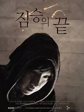 国产主播大尺度精品福利