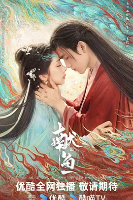 欧洲美女粗暴交视频 - 剧情片在线视频播放