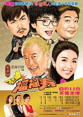91精品啪在线观看国产城中村