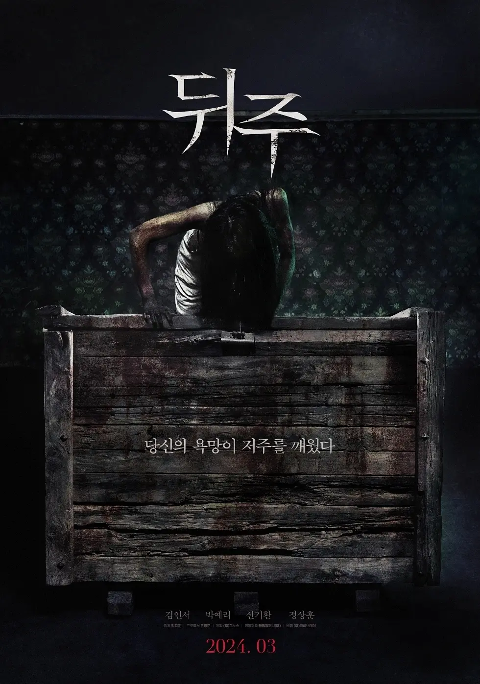 戒色影視