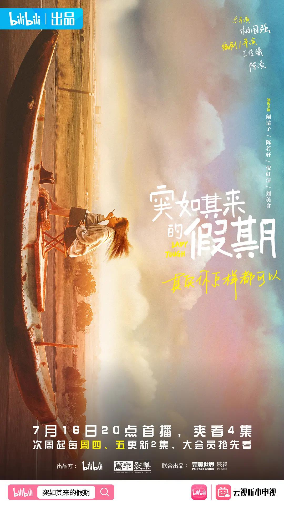 男男被到爽亚洲人-158分钟完整版本草中国在线观看免费