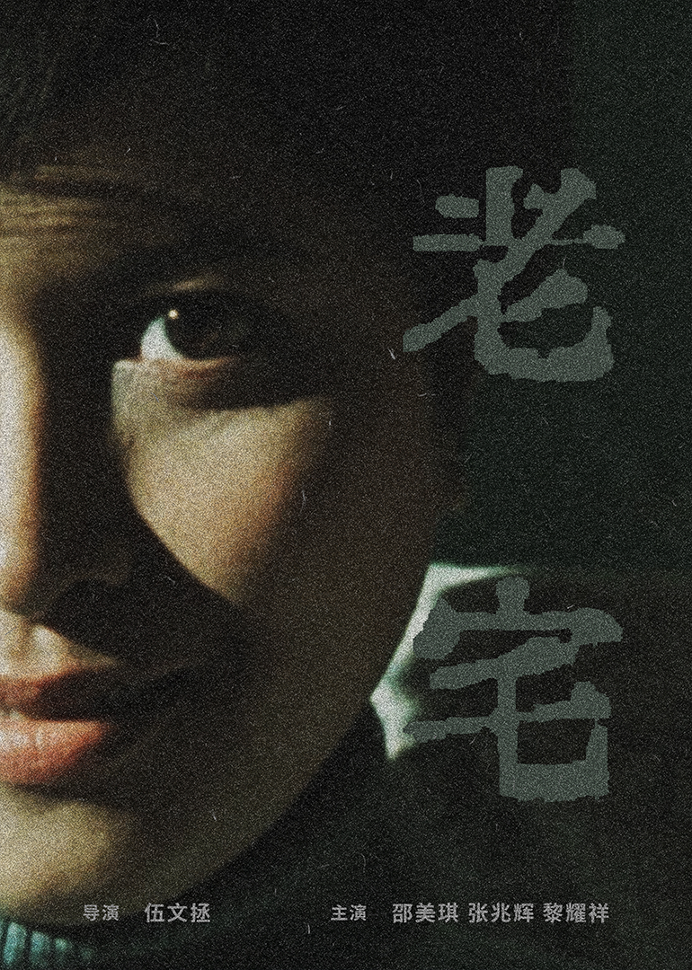 好姑娘在线观看高清版完整版-高清电影电影免费国语
