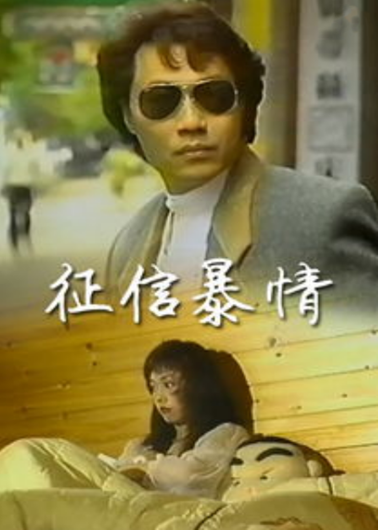 亚洲欧洲日产国码二区在线