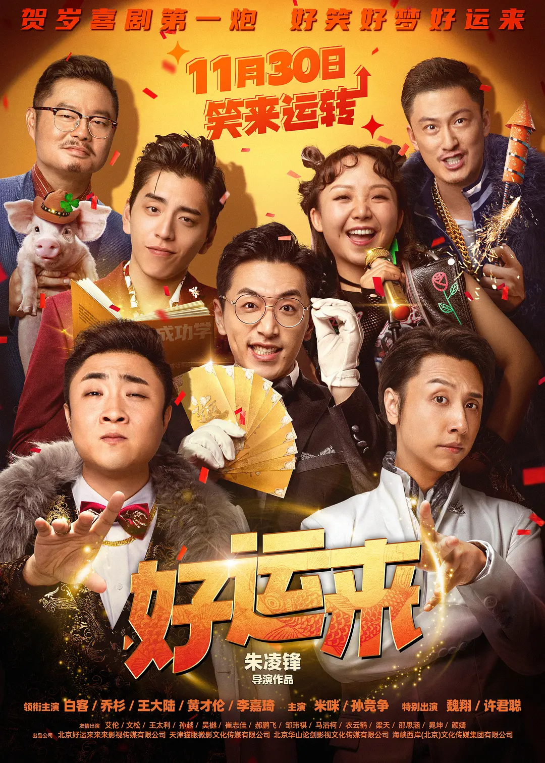 久久中文字幕āv一区二区不卡 - 1080P高清完整版播放