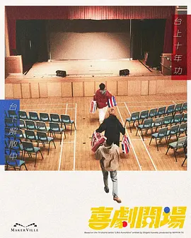激情魔咒