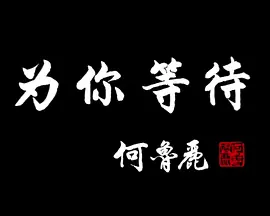 热爱的赶紧进行下载吧 - 720BD在线观看